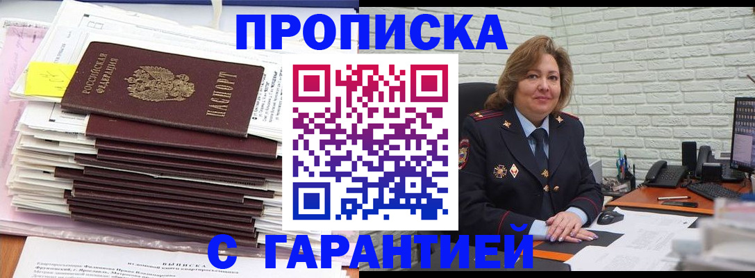 форма 3 в Астраханской области